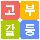 ���ΰ���